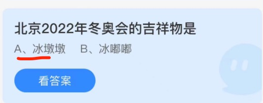 1644369409948500.png 支付宝小鸡庄园2月9日正确答案