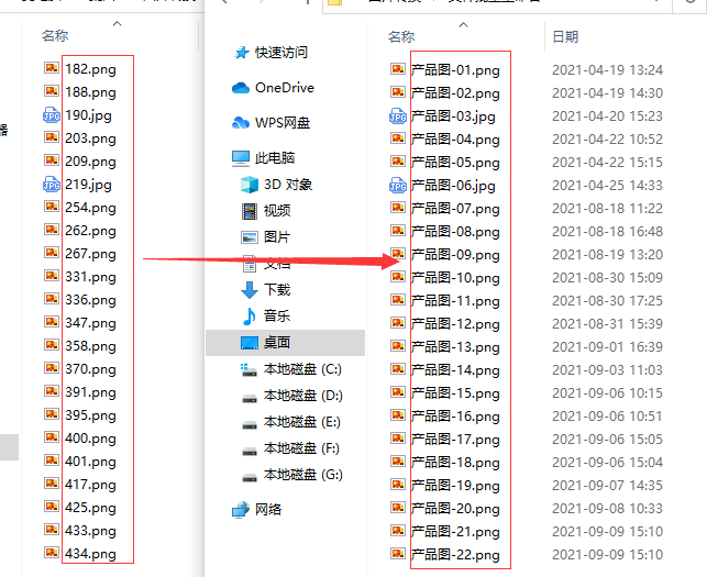 如何批量给图片重命名?
