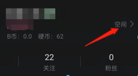1644474092907536.png 哔哩哔哩怎么更换背景图