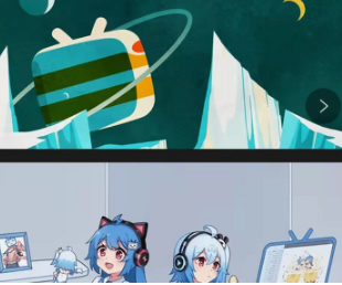 1644474077671926.png 哔哩哔哩怎么更换背景图