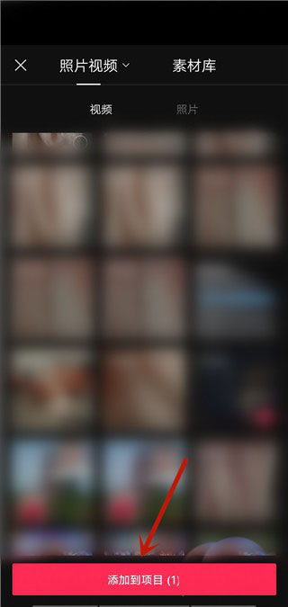 剪映电脑版色温怎么调