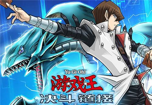 《游戏王决斗链接》深渊之怒卡组搭配分享 游戏王决斗链接1