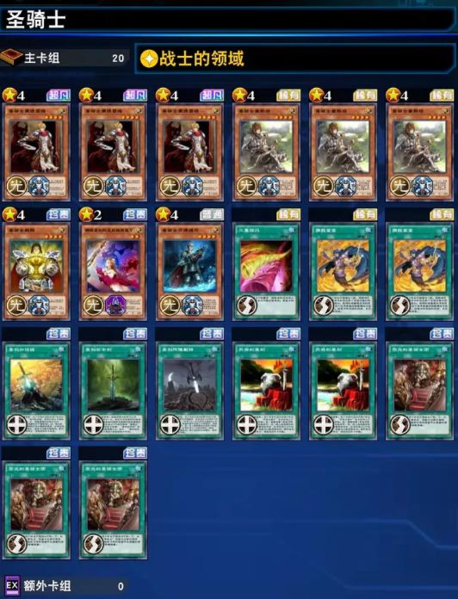 《游戏王决斗链接》深渊之怒卡组搭配分享 游戏王决斗链接2