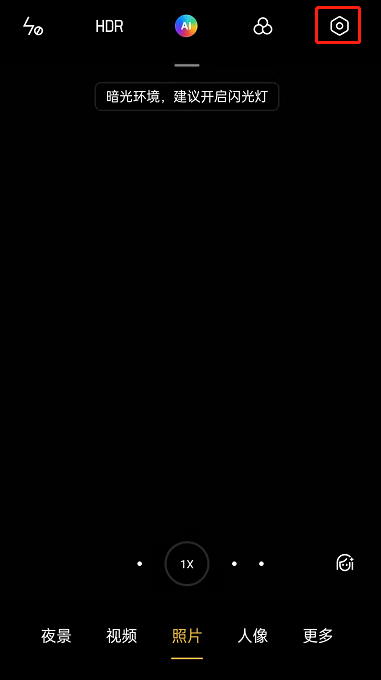 OPPO手机如何设置自拍镜像(oppo手机如何将照片镜像)