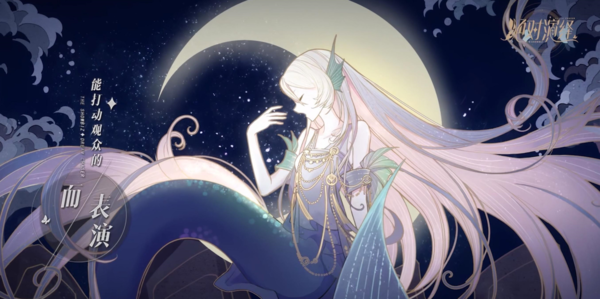 《绝对演绎》宝珠的江湖第四十五场通关方法介绍 绝对演绎1