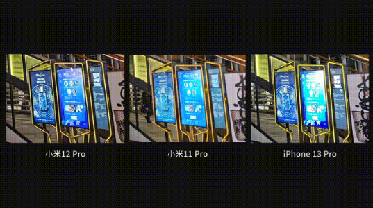 1645171109461739.png 小米12pro拍照不清晰如何处理