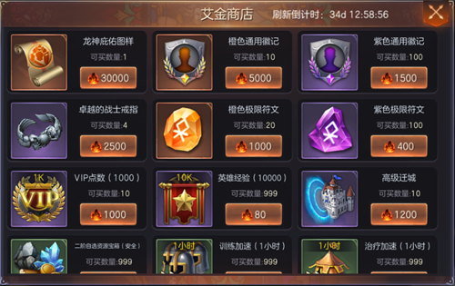 魔法门之英雄无敌:王朝3
