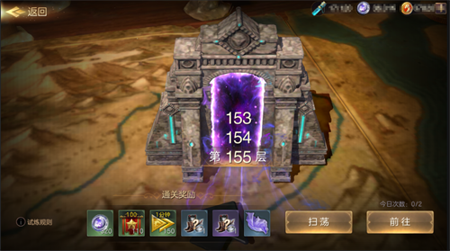 魔法门之英雄无敌:王朝4