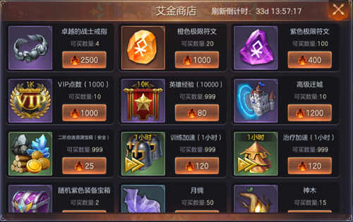 魔法门之英雄无敌:王朝5