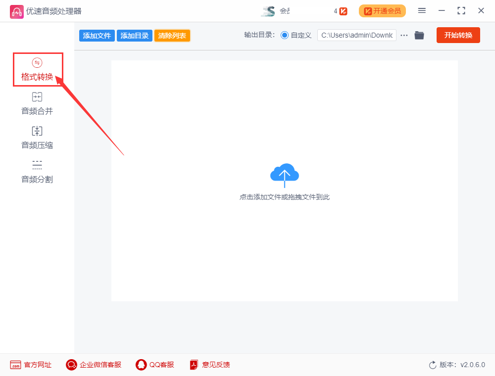 aiff是什么格式?aiff怎么转mp3?