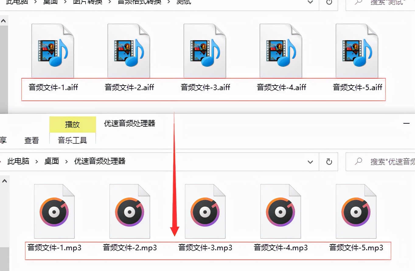 aiff是什么格式?aiff怎么转mp3?