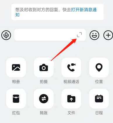 钉钉图片文字能同时发吗