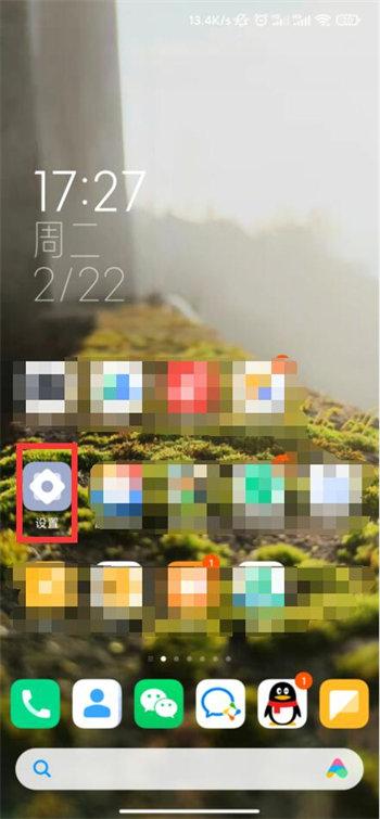 小米手机微信视频美颜如何设置