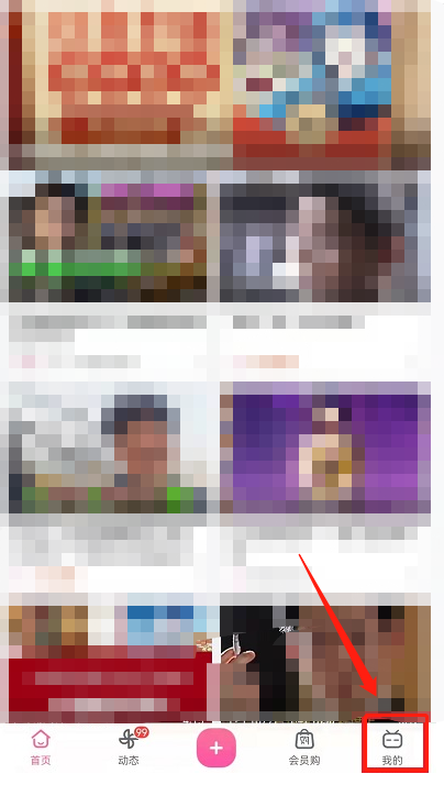 b站发布的视频怎么重新编辑