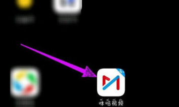 咪咕视频如何退订会员