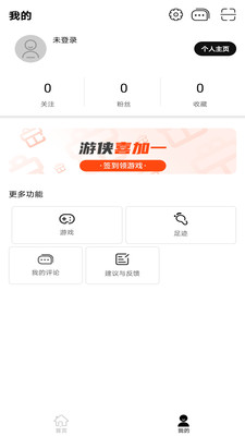 游侠网下载游戏