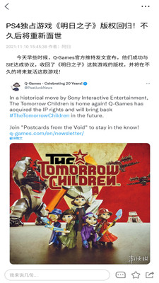 游侠网下载游戏