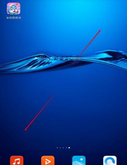 华为怎么隐藏手机软件？华为隐藏软件教程截图