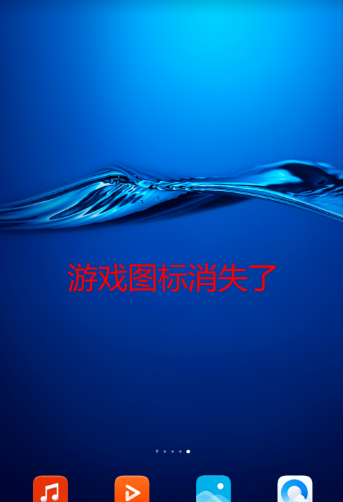 华为怎么隐藏手机软件？华为隐藏软件教程截图