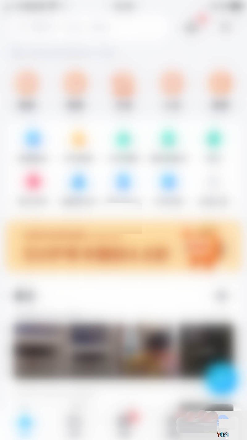 百度网盘人脸分组在什么地方关掉