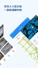 西安交警app官方