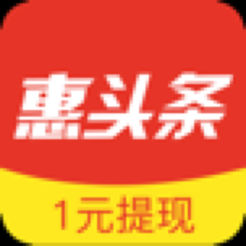 惠头条手机版