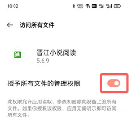 1646376871707188.png 晋江小说阅读如何导入本地txt