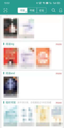 1646377116215074.png 晋江小说阅读如何调节亮度