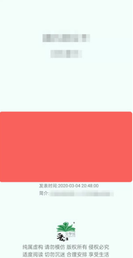 1646377121800764.png 晋江小说阅读如何调节亮度