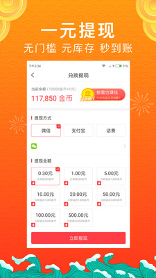 惠头条自媒体平台