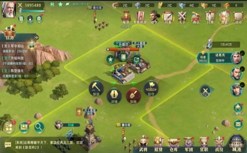 《卧龙吟2》兵器坊作用介绍 卧龙吟2兵器坊有什么用1