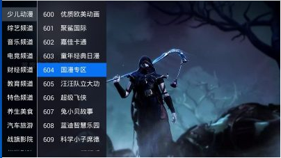 锋彩直播最新版