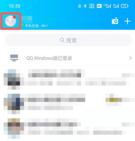 1646638222542255.png QQ等级排行榜在什么地方查看
