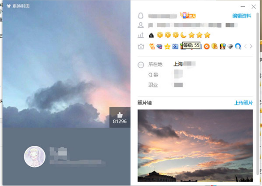 1646638244579506.png QQ等级排行榜在什么地方查看