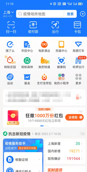 1646635951253688.png image.png