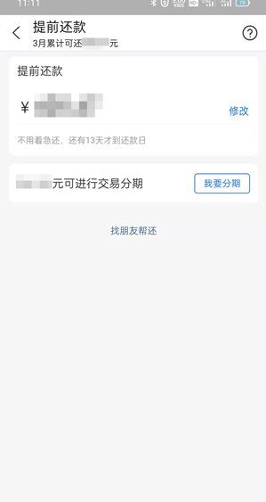 1646635931132643.png image.png