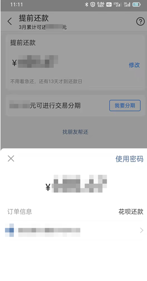 1646635925343623.png image.png