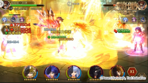 圣斗士星矢:重生5