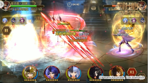 圣斗士星矢:重生8