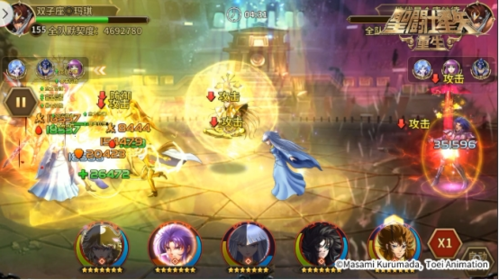 圣斗士星矢:重生9