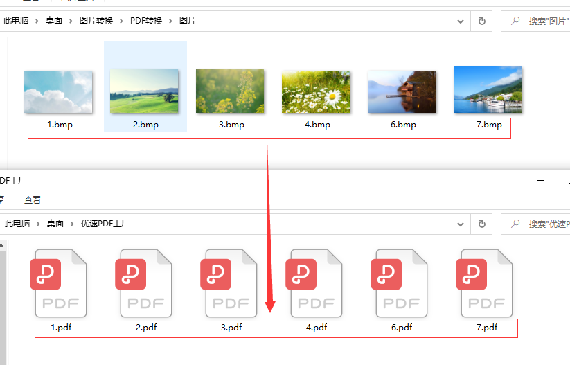 如何将bmp转换成pdf,bmp转成pdf方法