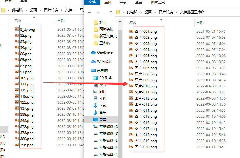 图片批量重命名001开始,详细方法步骤