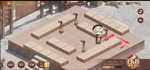 《食物语》重整片场第三关通关攻略 食物语重整片场第三关怎么过3