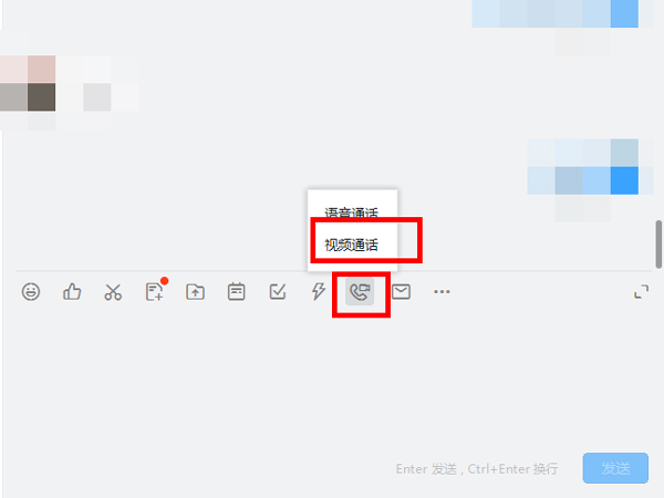 电脑钉钉摄像头如何开启