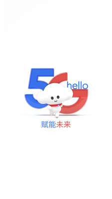 电信营业厅手机app