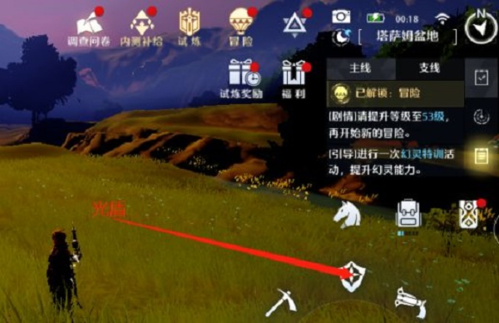 《诺亚之心》隐藏宝箱开启方法介绍 诺亚之心隐藏宝箱怎么开2