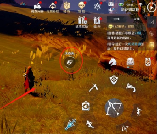 《诺亚之心》隐藏宝箱开启方法介绍 诺亚之心隐藏宝箱怎么开3