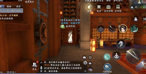 《庆余年手游》平民职业推荐攻略 庆余年手游平民职业怎么选2