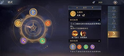 《庆余年》手游棍连招攻略 庆余年手游棍怎么玩1