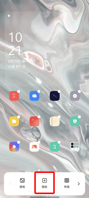 oppo手机应用名字不显示如何处理